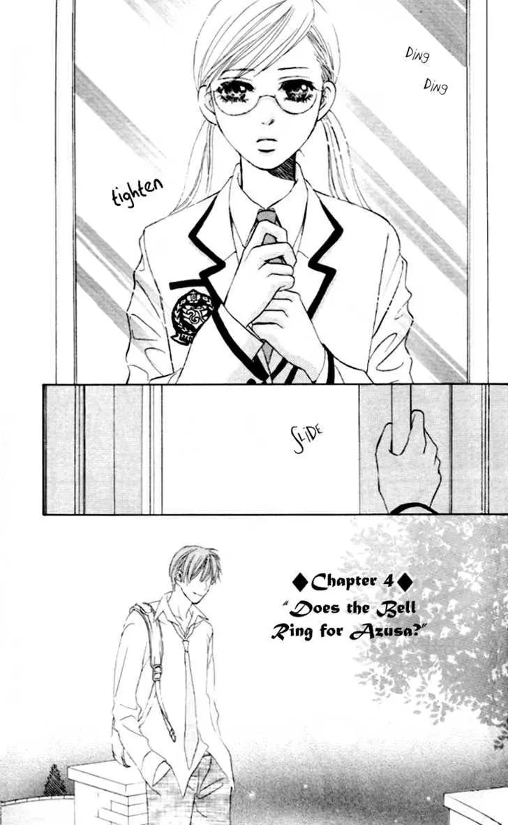 Gakuen Ouji Chapter 4 page 3 - 