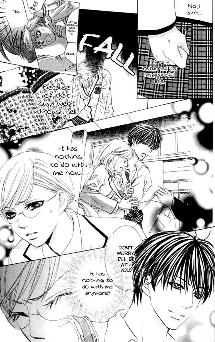 Gakuen Ouji Chapter 4 page 21 - 