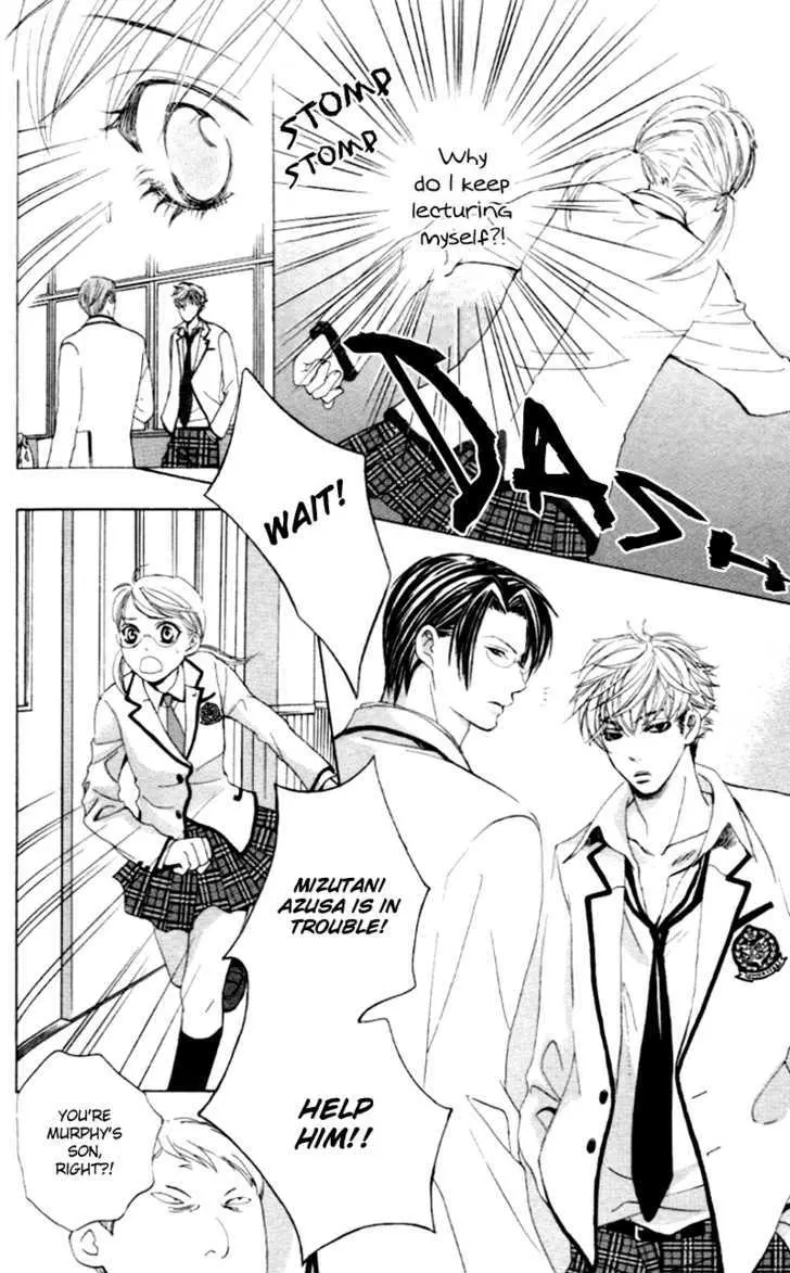 Gakuen Ouji Chapter 4 page 22 - 