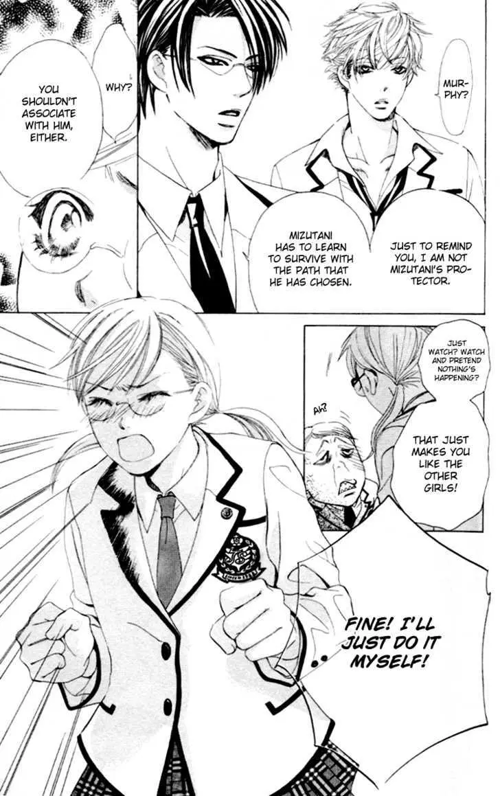 Gakuen Ouji Chapter 4 page 23 - 