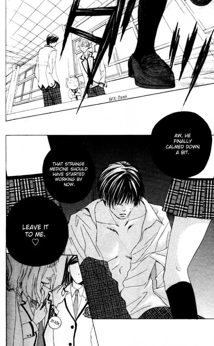 Gakuen Ouji Chapter 4 page 24 - 