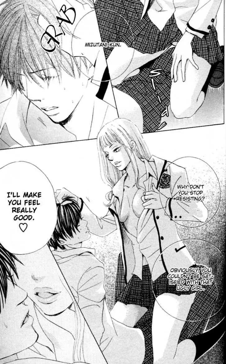 Gakuen Ouji Chapter 4 page 25 - 