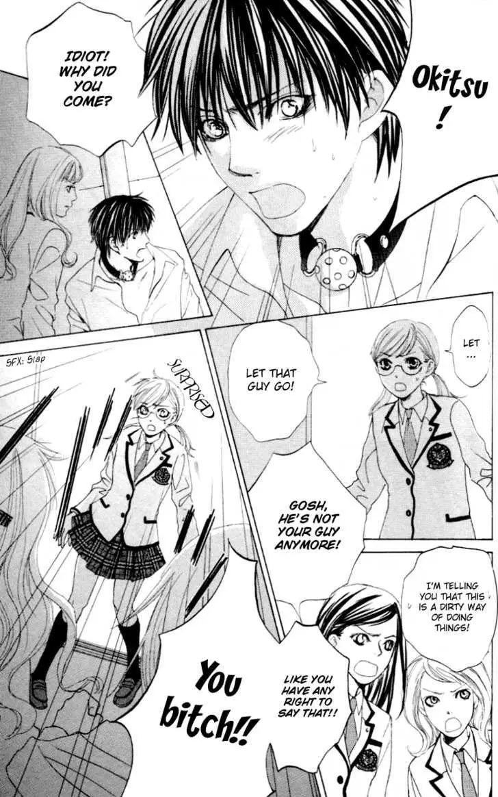 Gakuen Ouji Chapter 4 page 29 - 