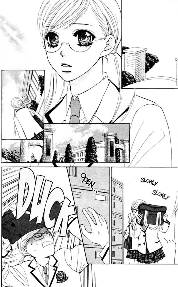 Gakuen Ouji Chapter 4 page 4 - 