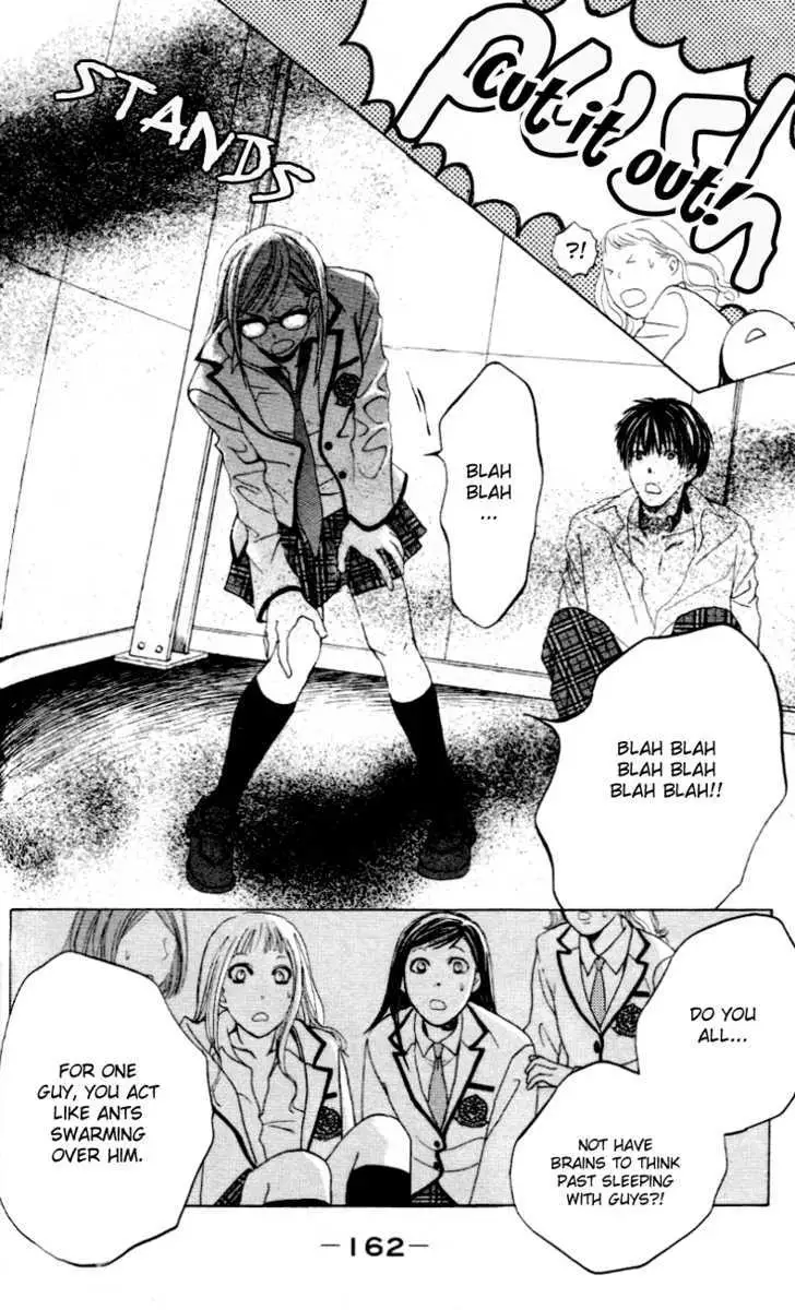Gakuen Ouji Chapter 4 page 32 - 