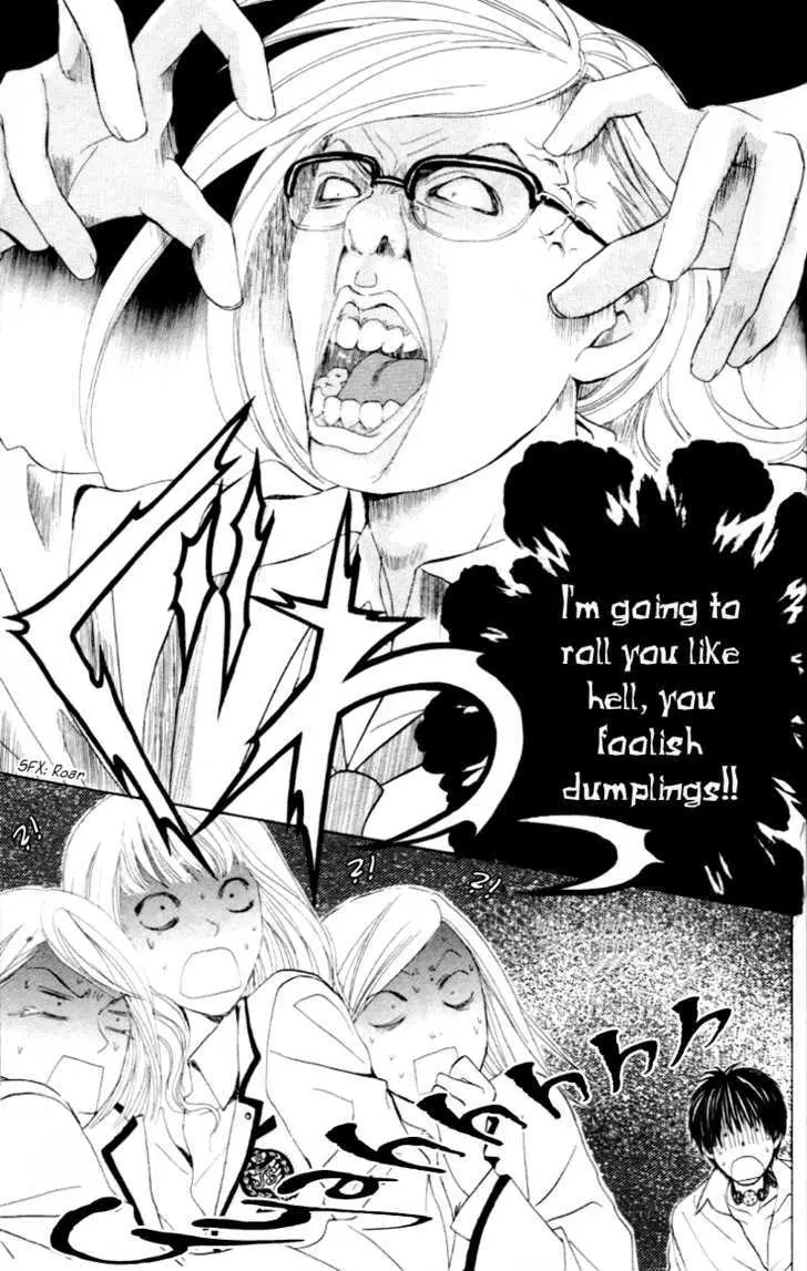 Gakuen Ouji Chapter 4 page 33 - 