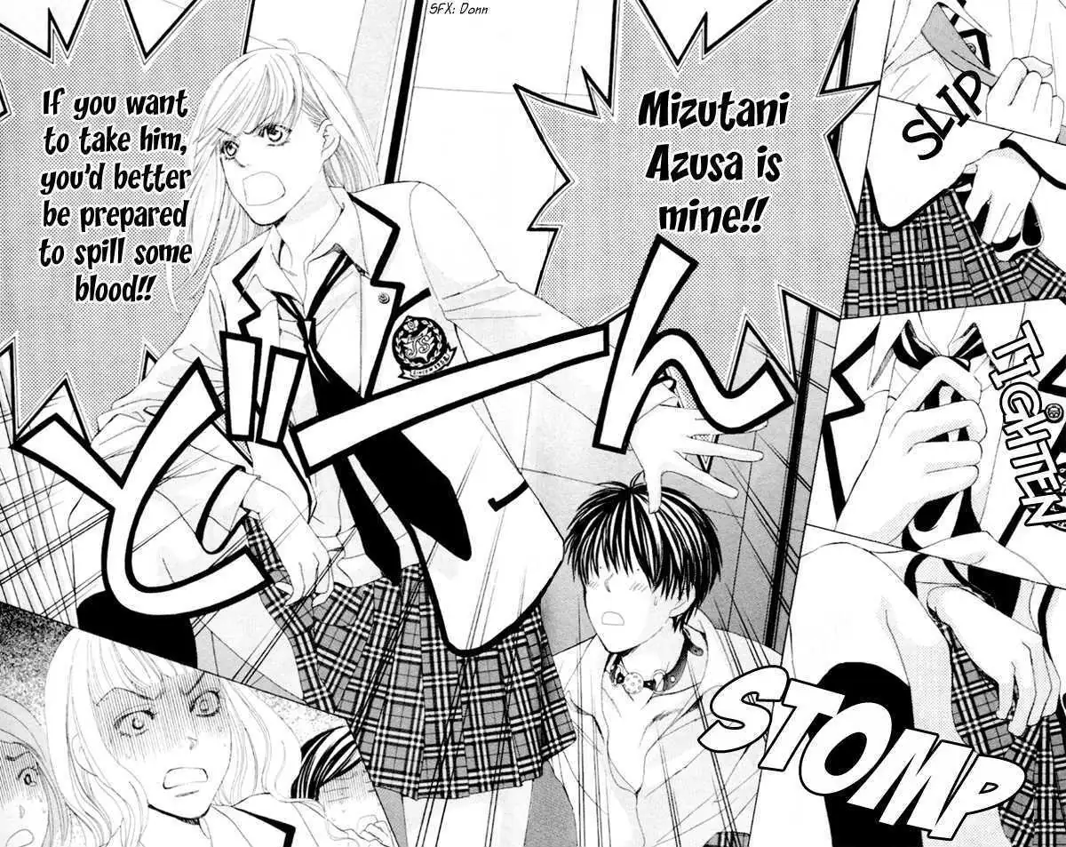 Gakuen Ouji Chapter 4 page 34 - 