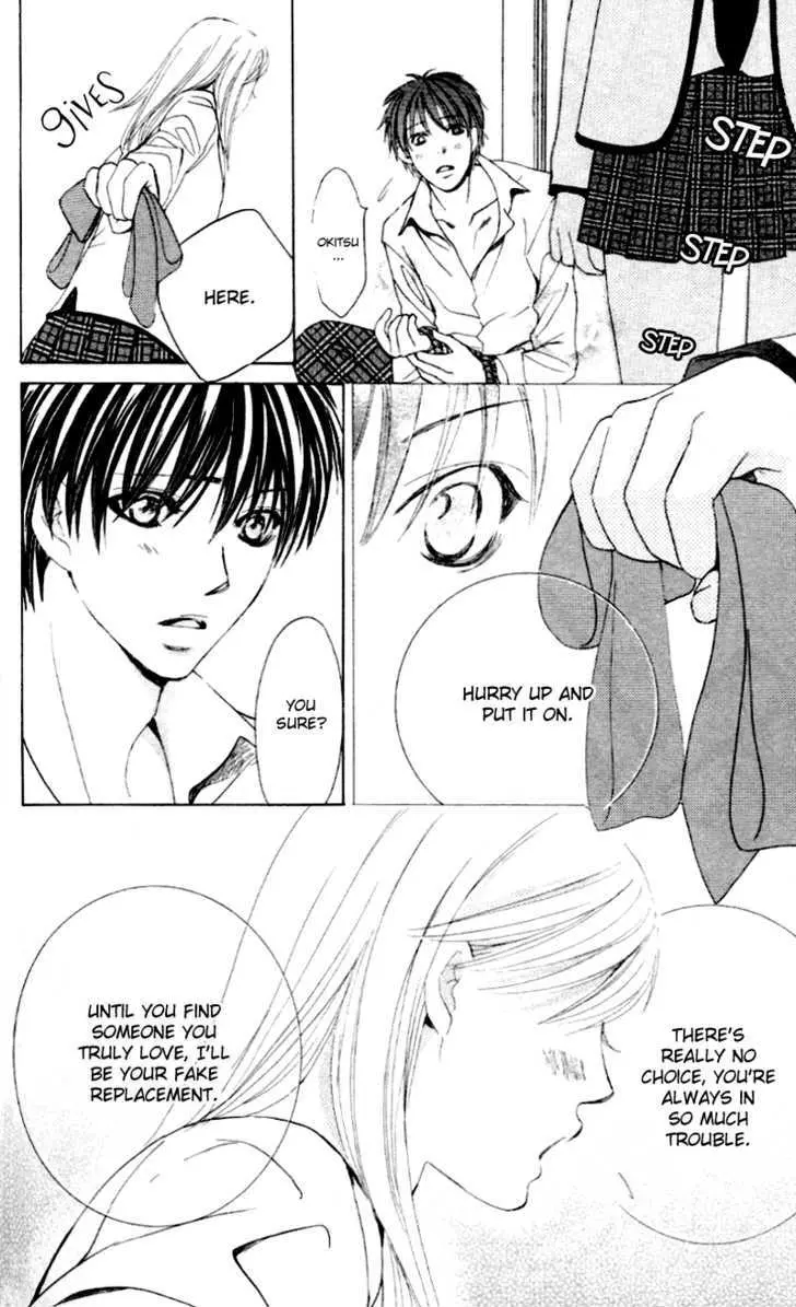 Gakuen Ouji Chapter 4 page 35 - 