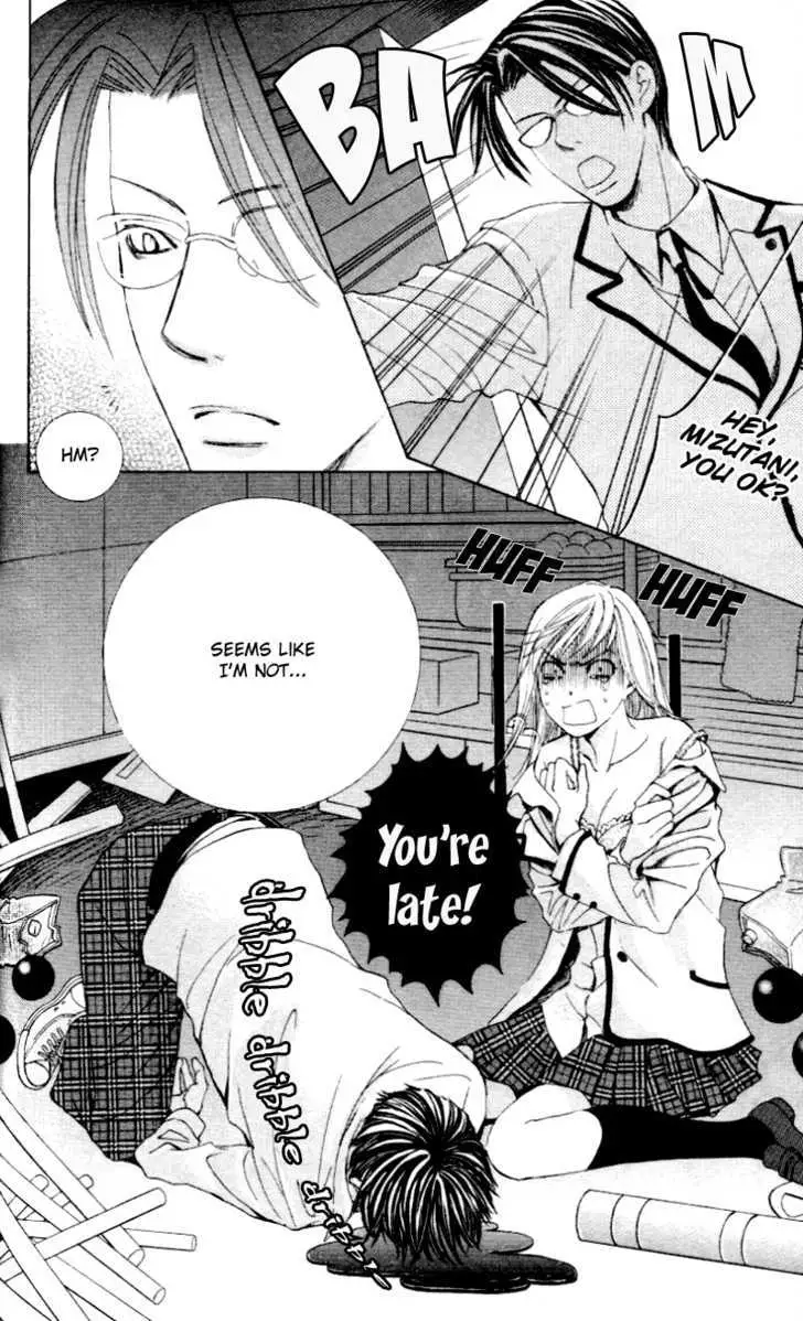 Gakuen Ouji Chapter 4 page 39 - 