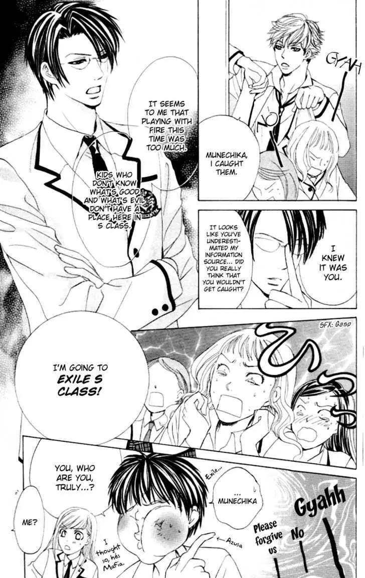 Gakuen Ouji Chapter 4 page 40 - 