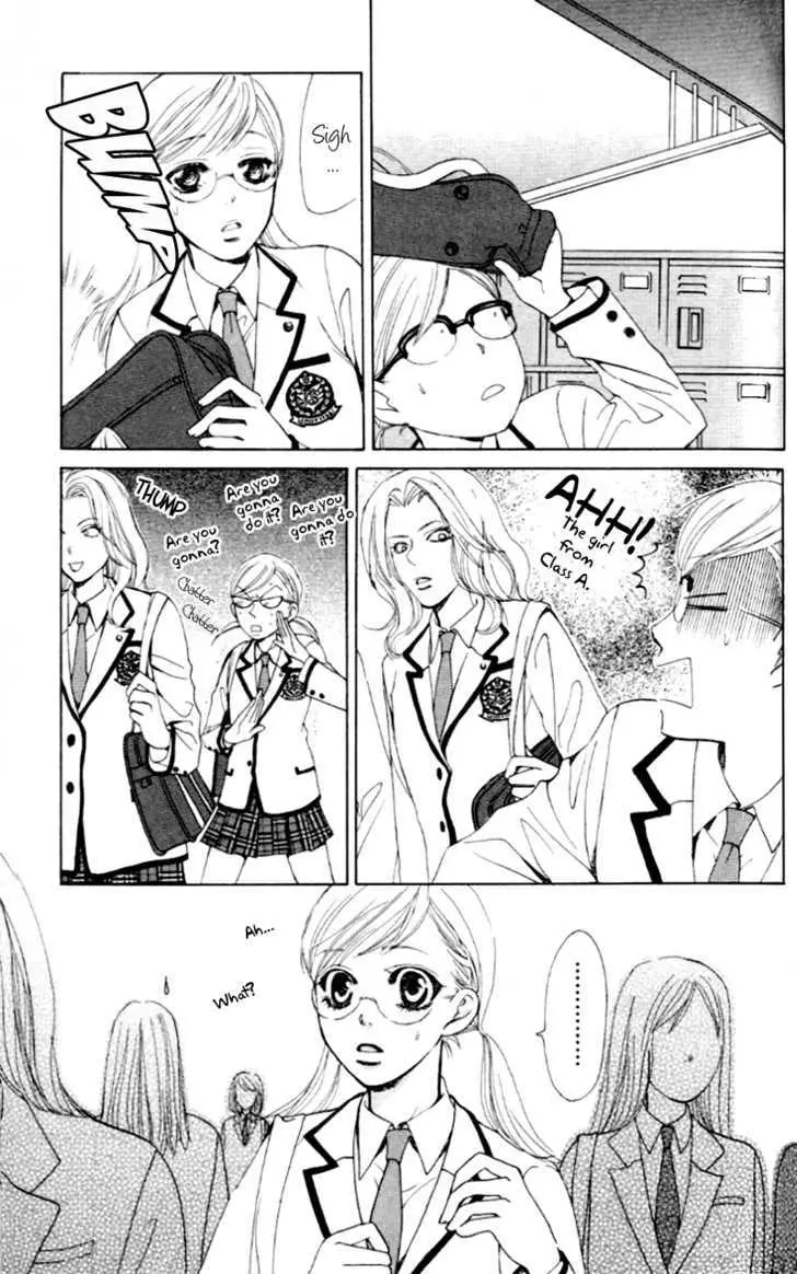 Gakuen Ouji Chapter 4 page 5 - 