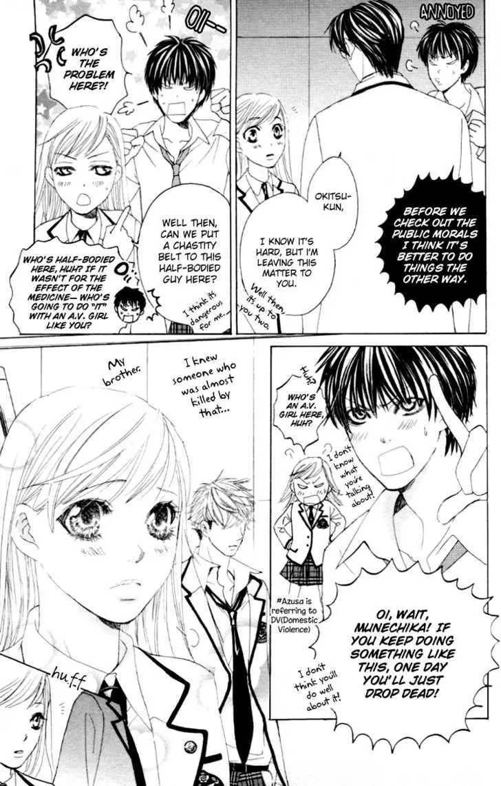 Gakuen Ouji Chapter 4 page 42 - 