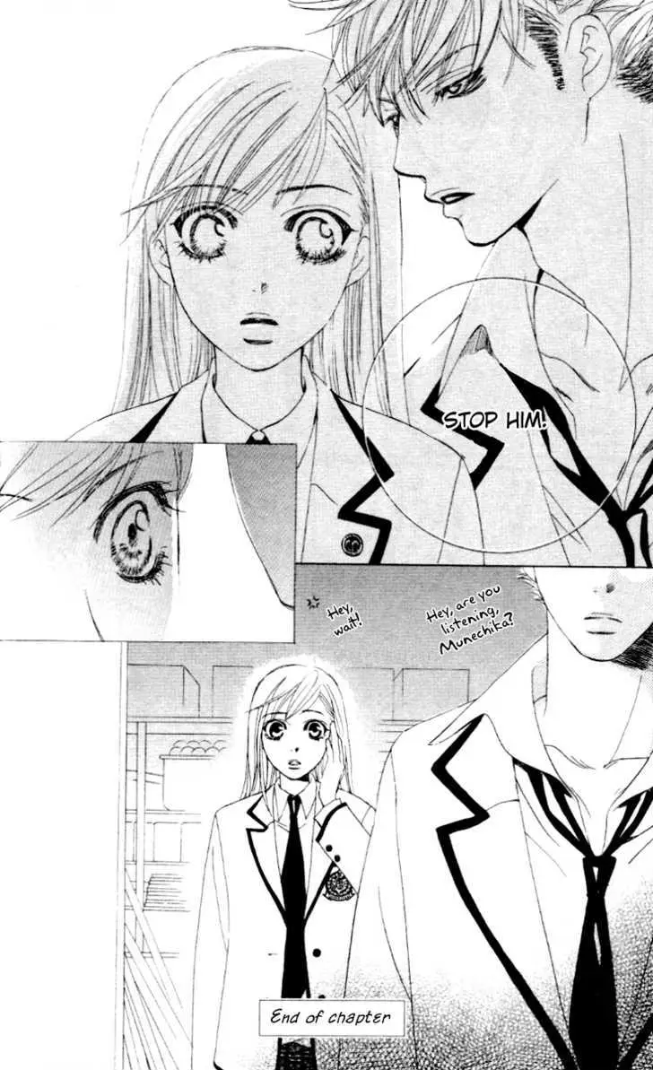 Gakuen Ouji Chapter 4 page 43 - 