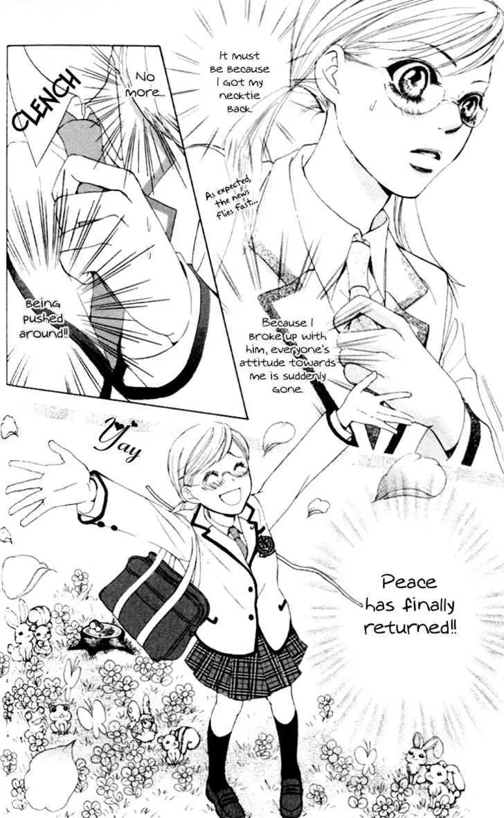 Gakuen Ouji Chapter 4 page 6 - 
