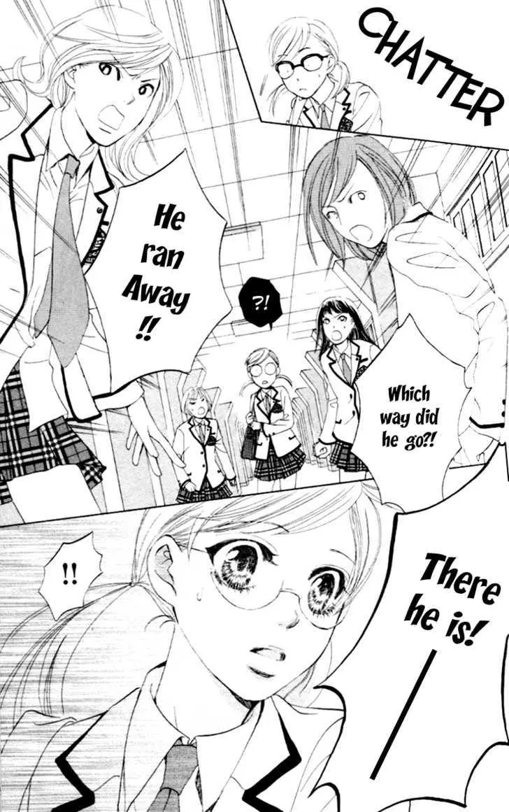 Gakuen Ouji Chapter 4 page 7 - 