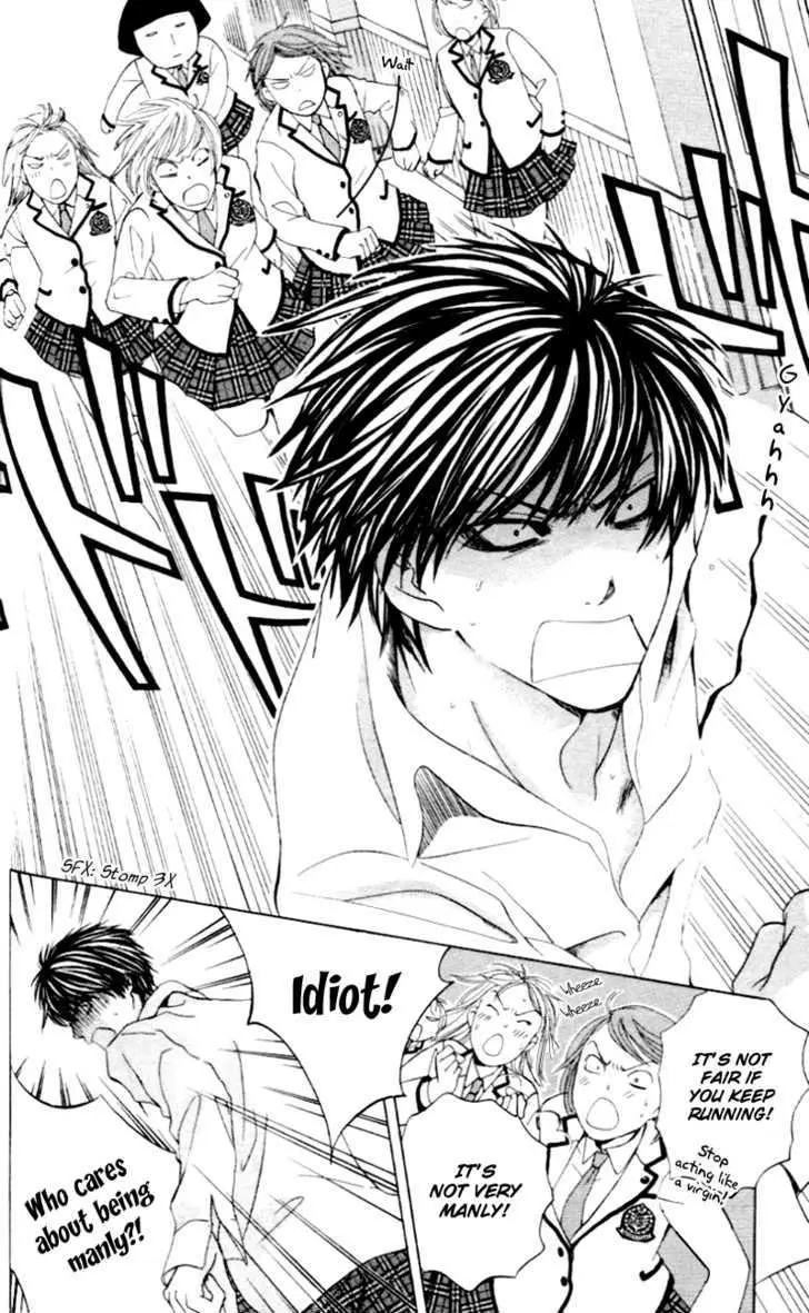 Gakuen Ouji Chapter 4 page 8 - 