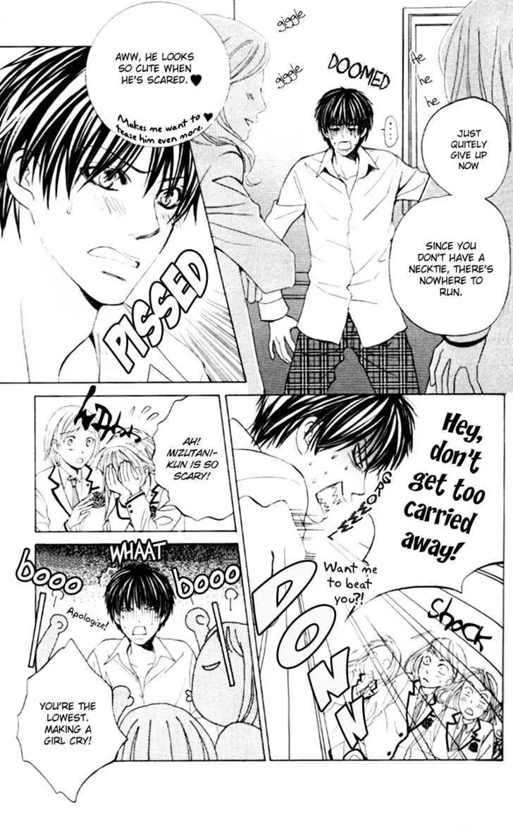 Gakuen Ouji Chapter 4 page 9 - 