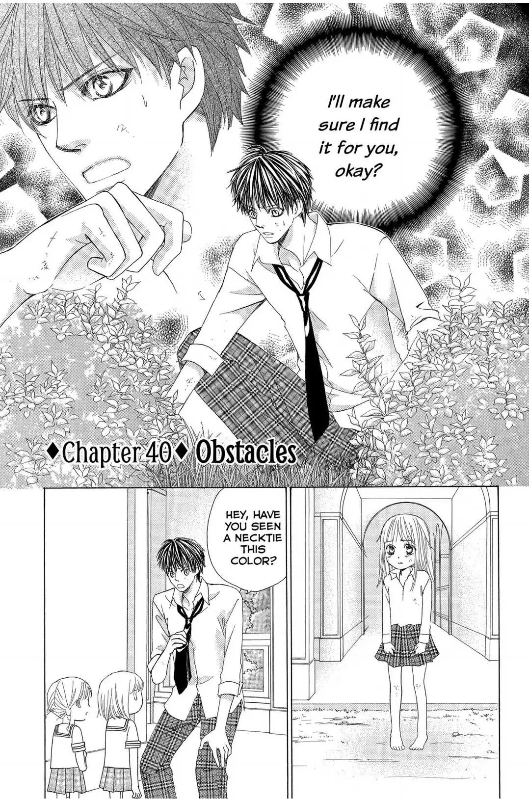 Gakuen Ouji Chapter 40 page 1 - 
