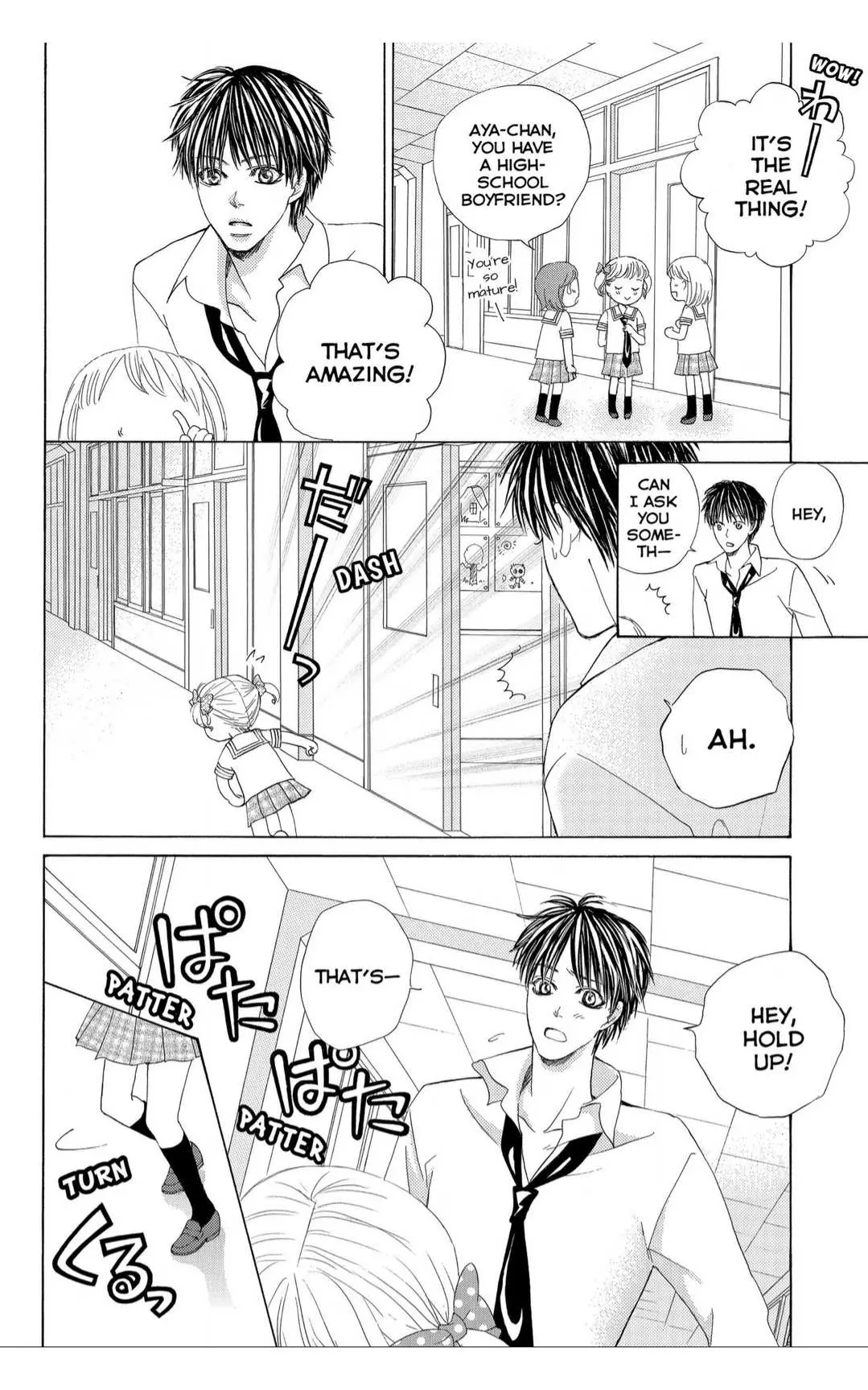 Gakuen Ouji Chapter 40 page 2 - 
