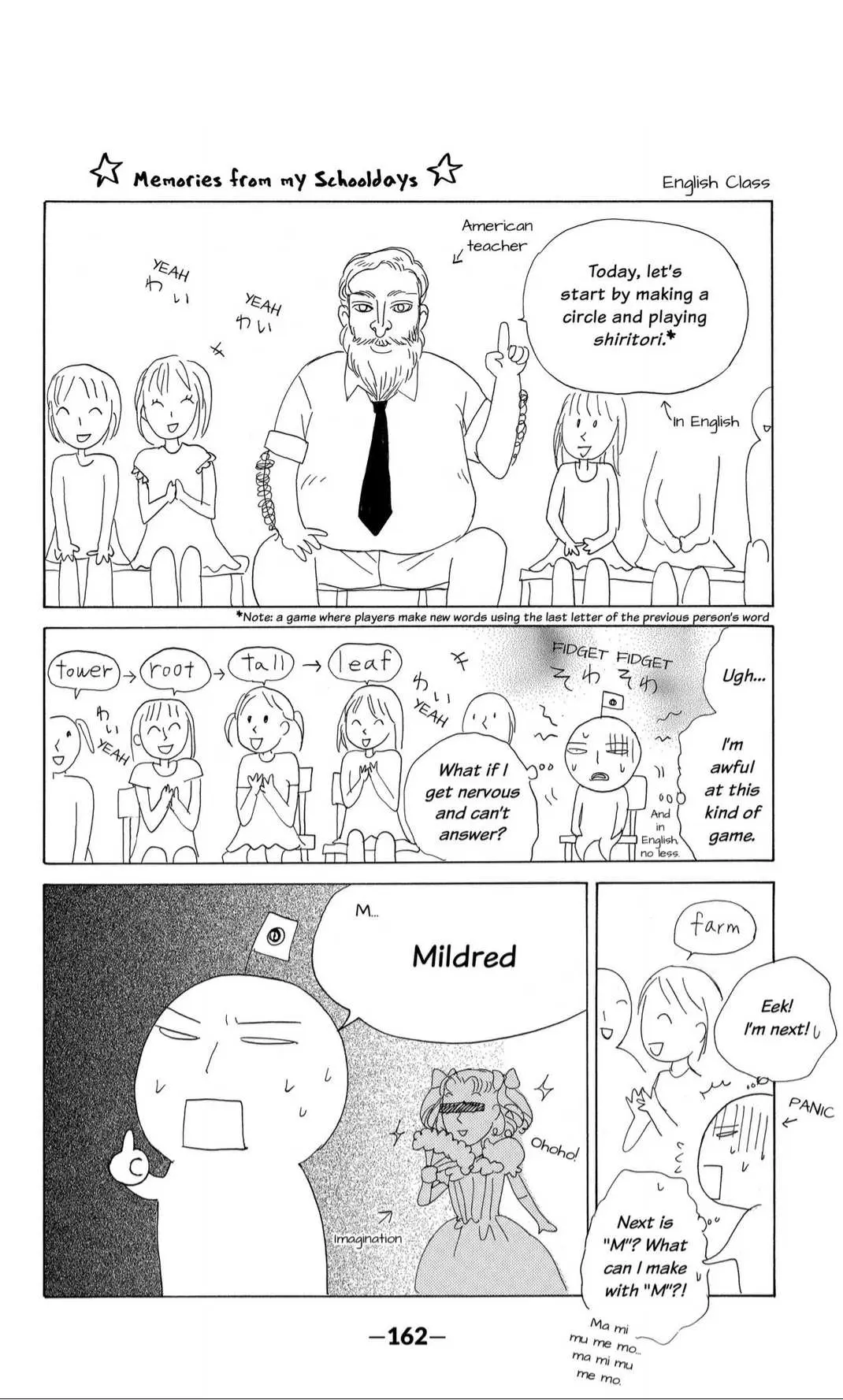 Gakuen Ouji Chapter 40 page 38 - 