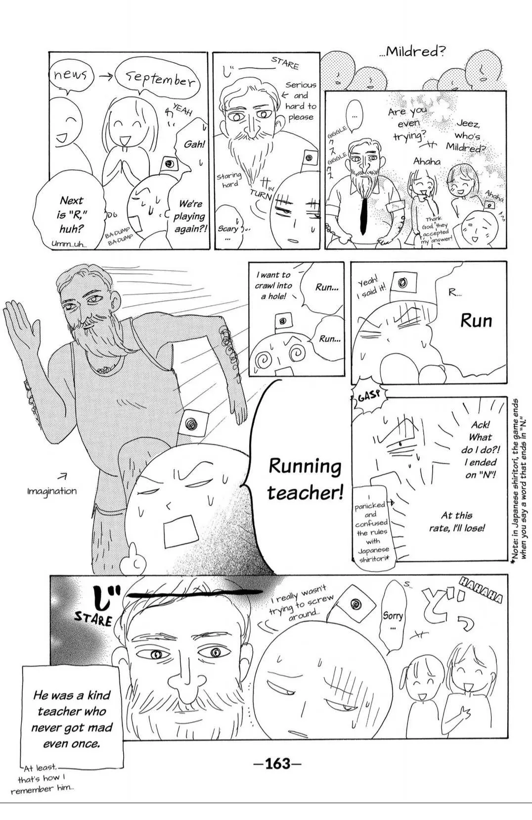 Gakuen Ouji Chapter 40 page 39 - 