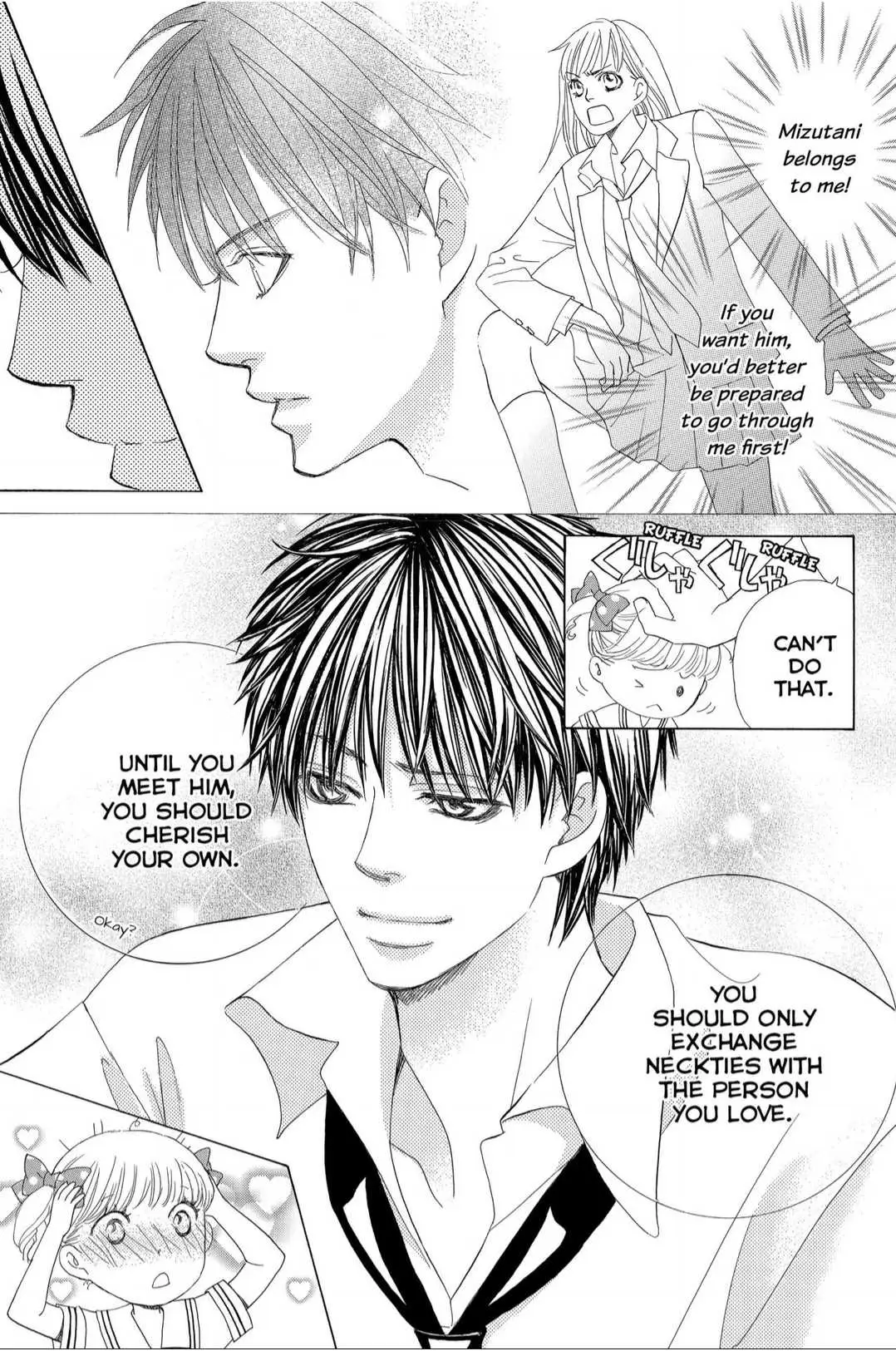 Gakuen Ouji Chapter 40 page 5 - 