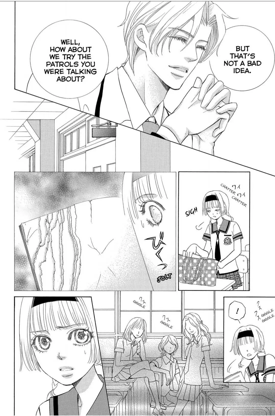 Gakuen Ouji Chapter 41 page 12 - 