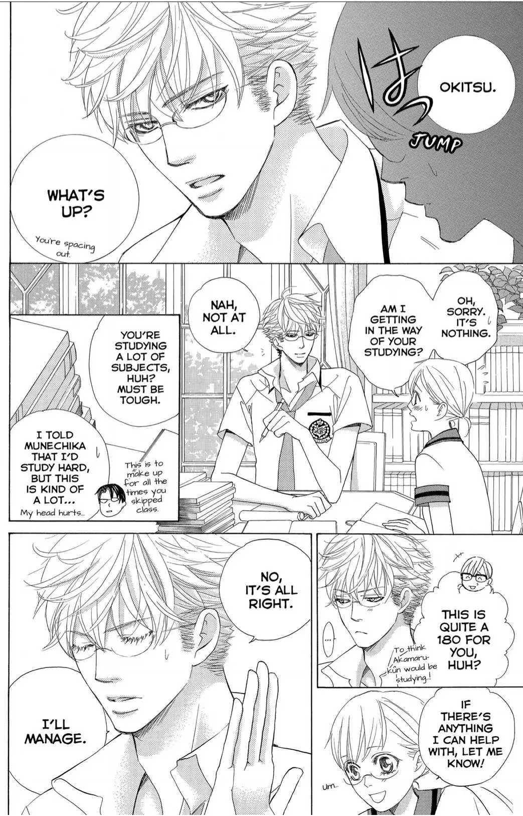 Gakuen Ouji Chapter 41 page 14 - 