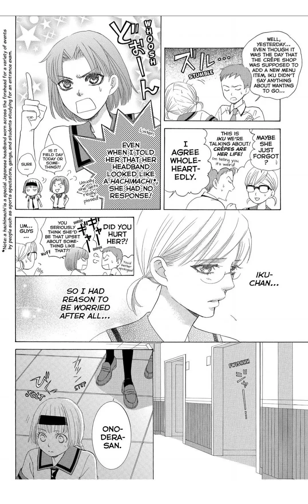 Gakuen Ouji Chapter 41 page 16 - 
