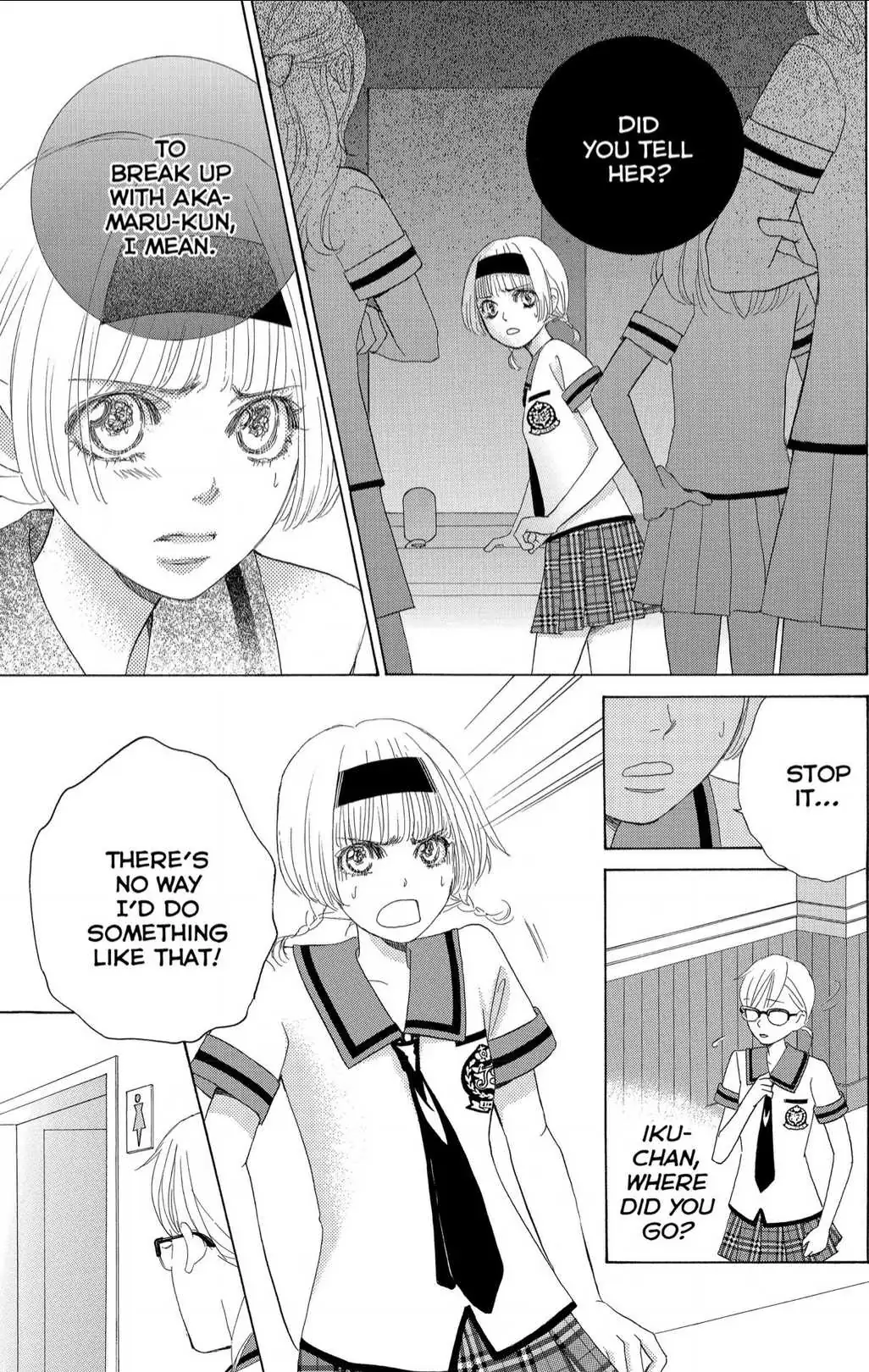 Gakuen Ouji Chapter 41 page 17 - 