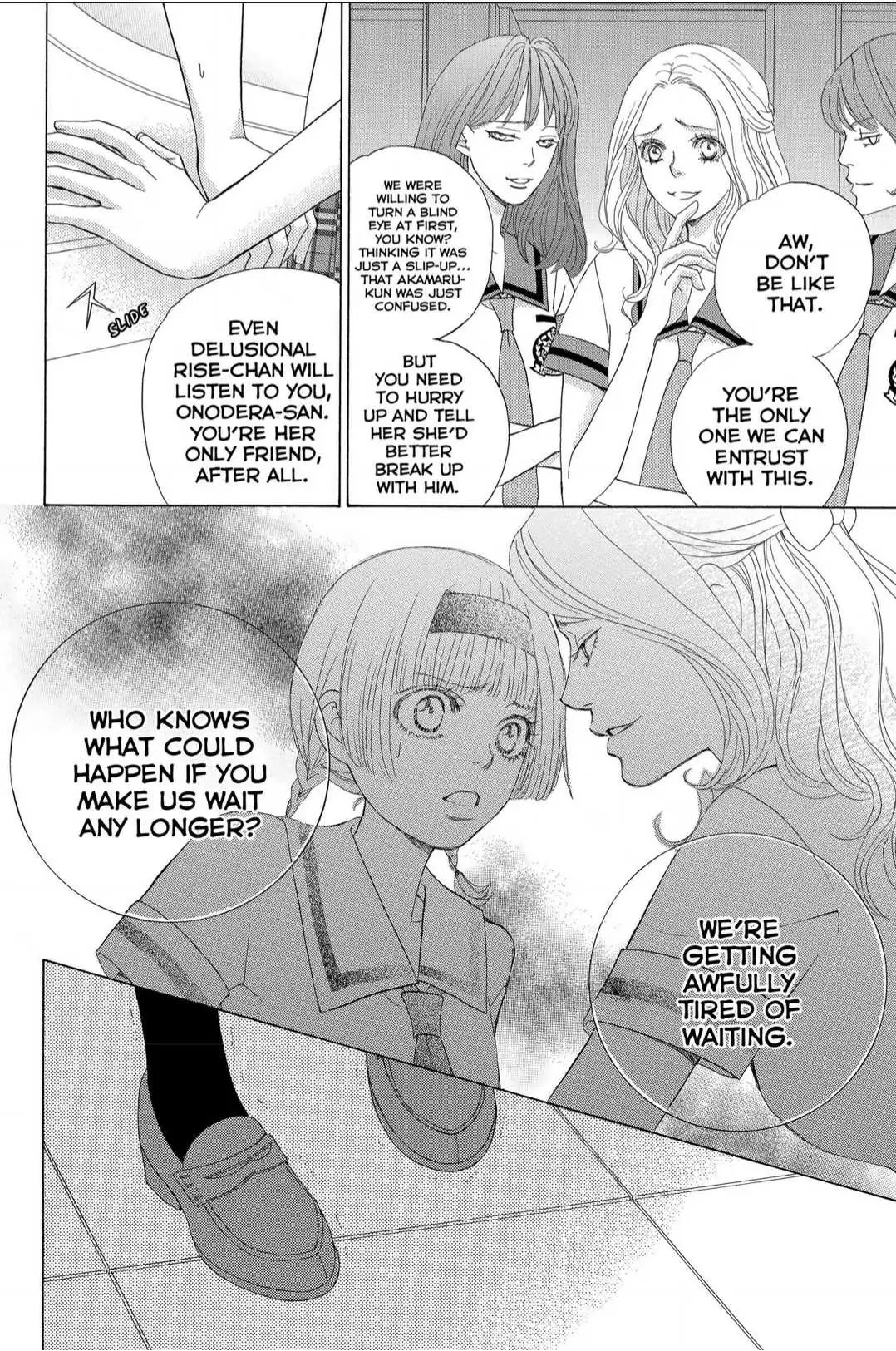 Gakuen Ouji Chapter 41 page 18 - 