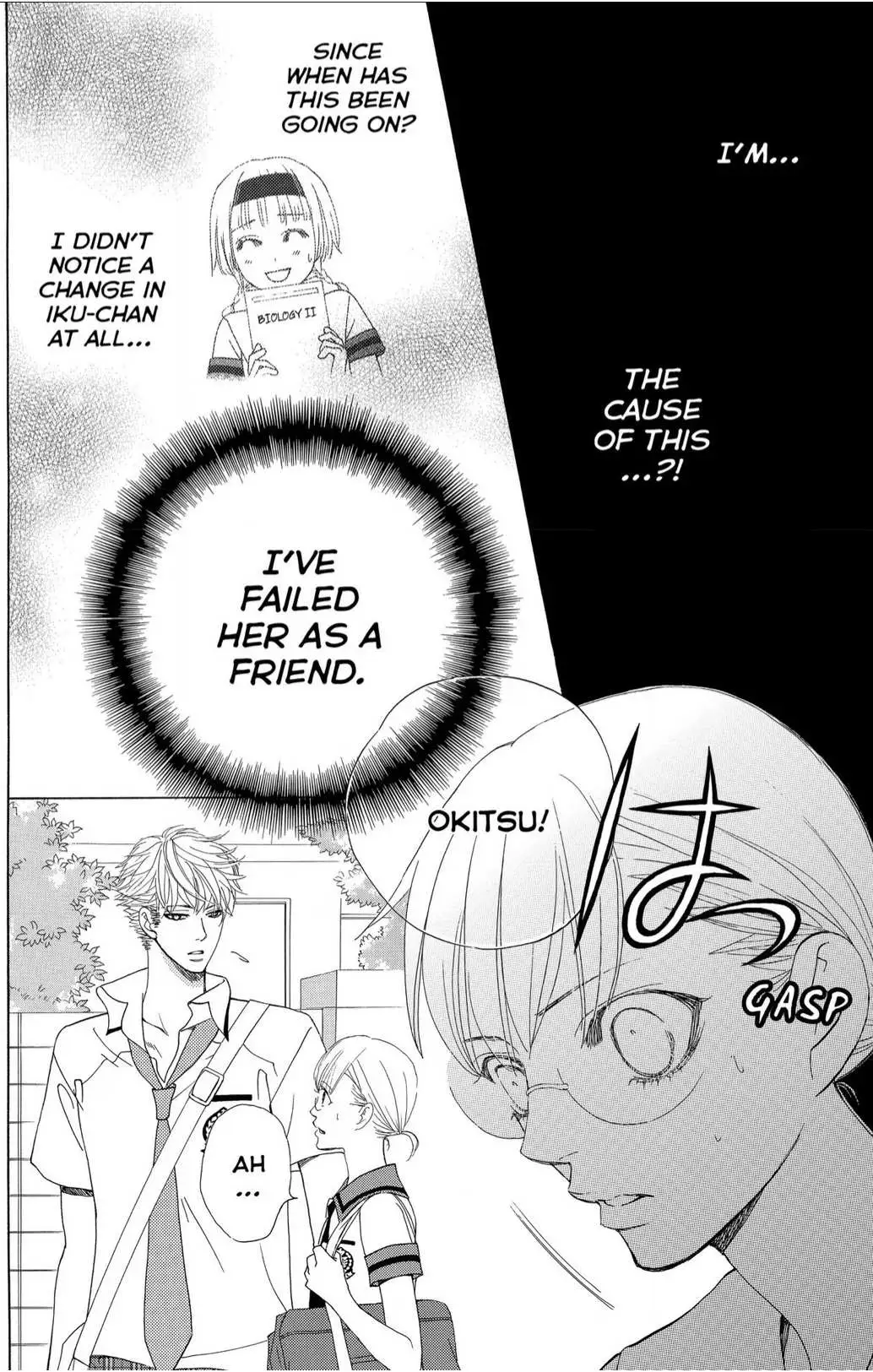 Gakuen Ouji Chapter 41 page 20 - 