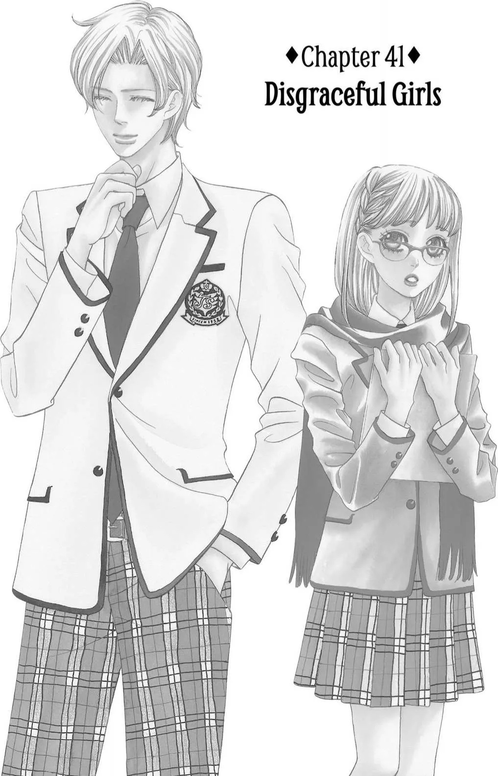 Gakuen Ouji Chapter 41 page 3 - 