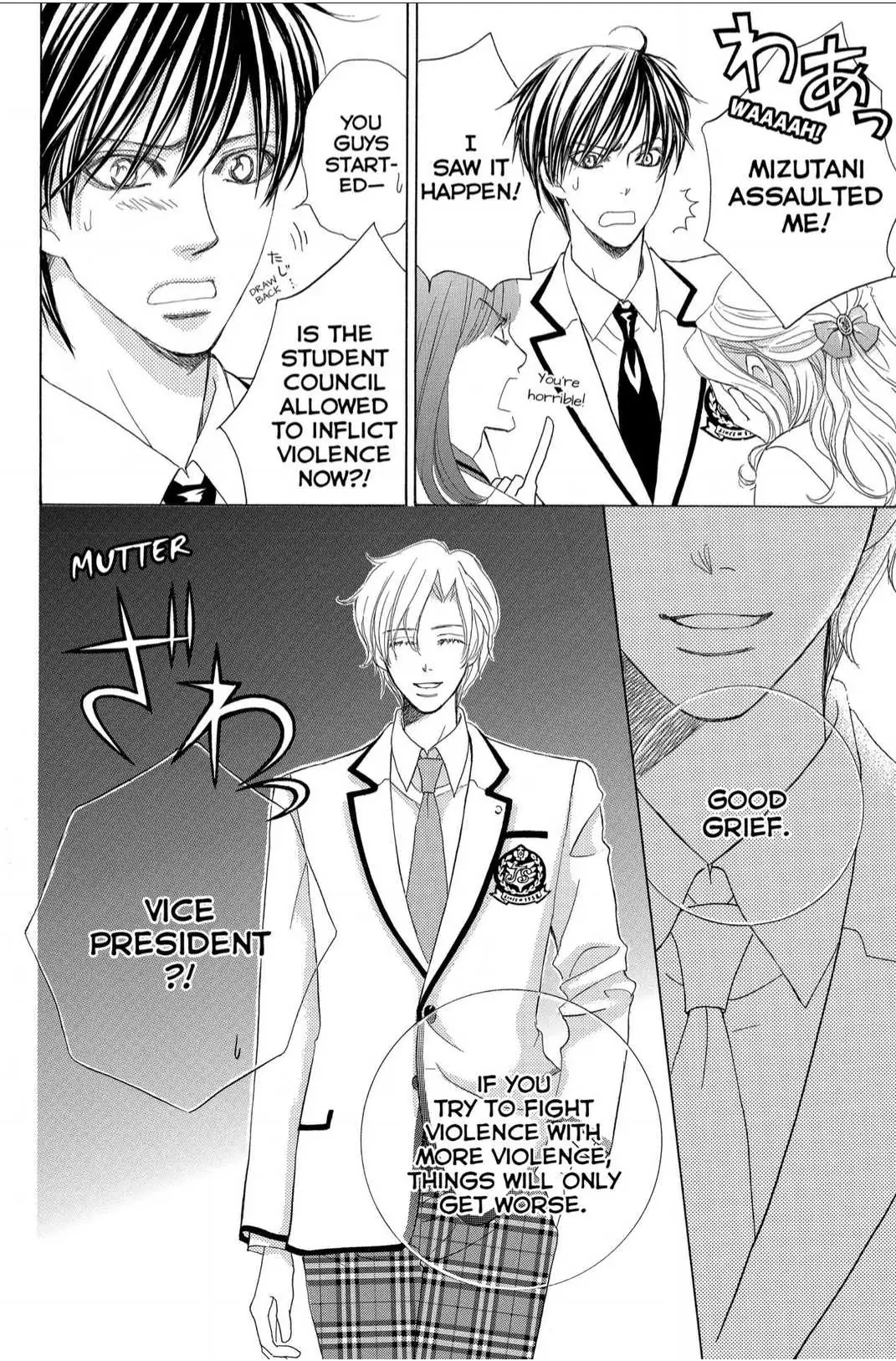 Gakuen Ouji Chapter 41 page 32 - 