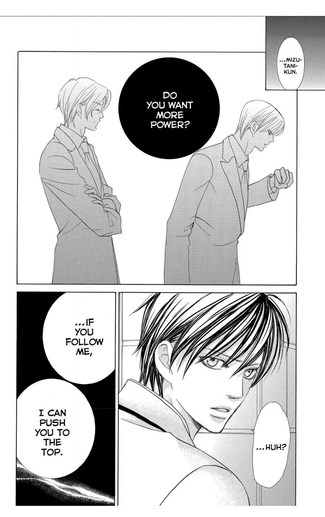 Gakuen Ouji Chapter 41 page 36 - 