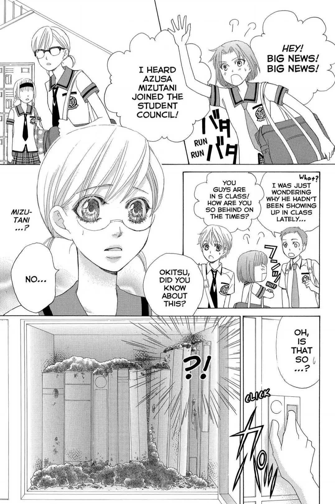 Gakuen Ouji Chapter 41 page 5 - 
