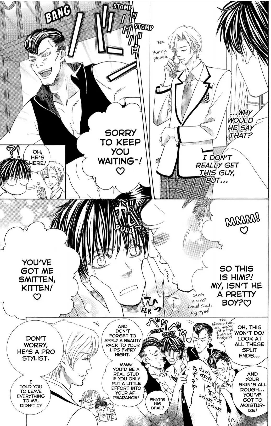 Gakuen Ouji Chapter 41 page 9 - 