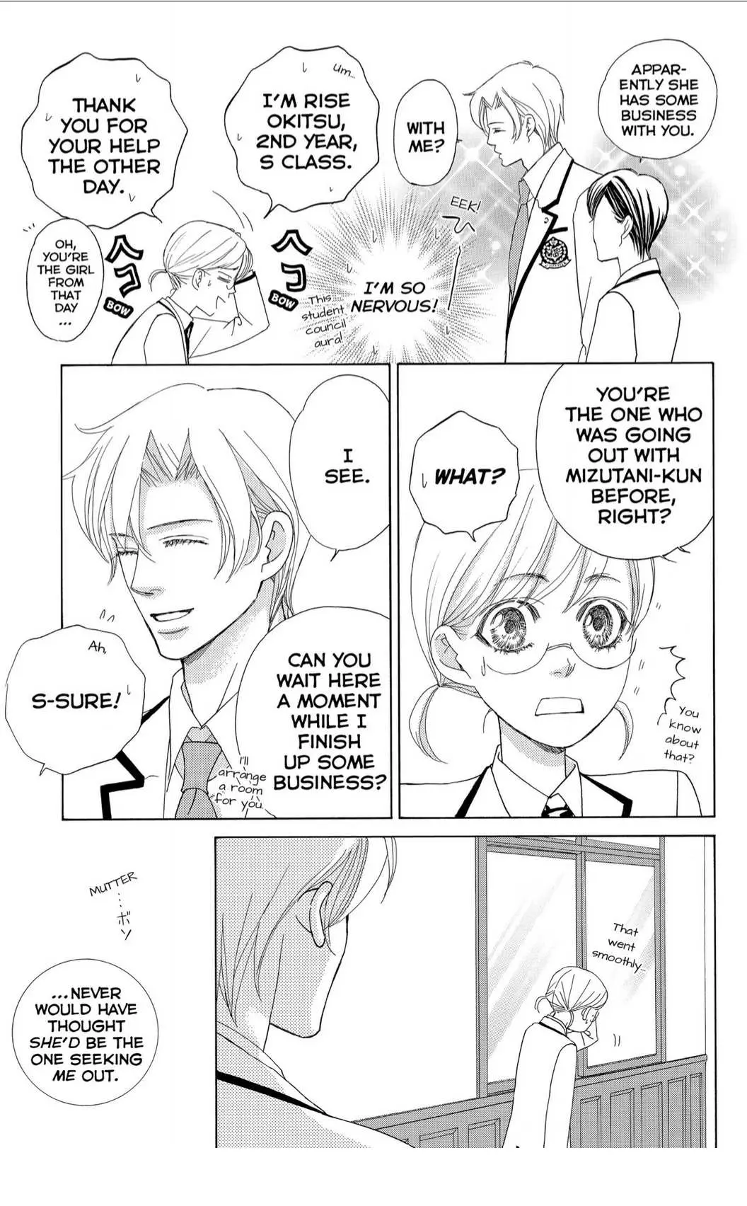 Gakuen Ouji Chapter 42 page 11 - 