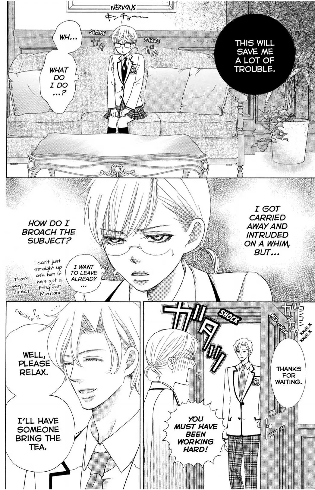 Gakuen Ouji Chapter 42 page 12 - 