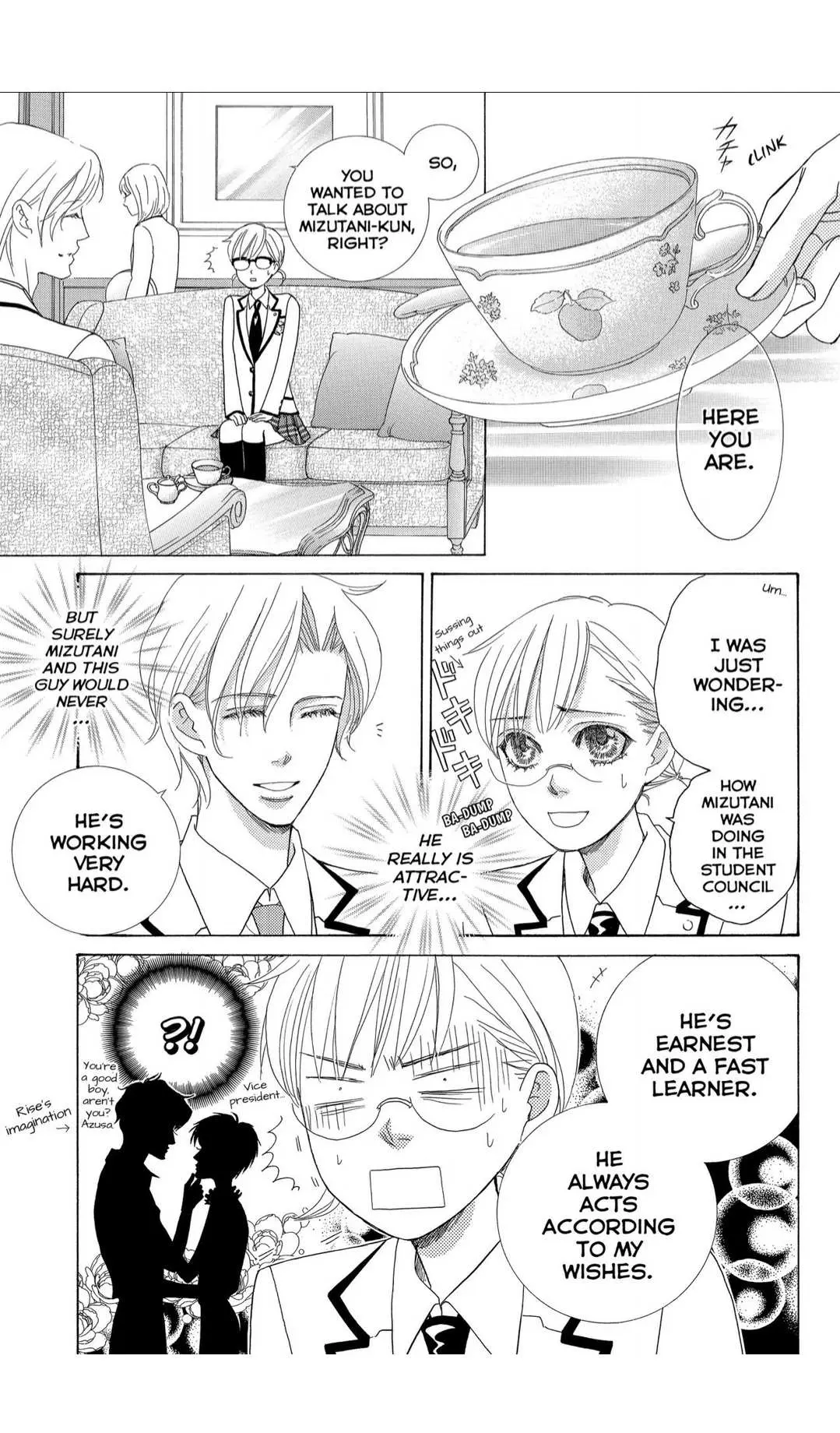 Gakuen Ouji Chapter 42 page 13 - 
