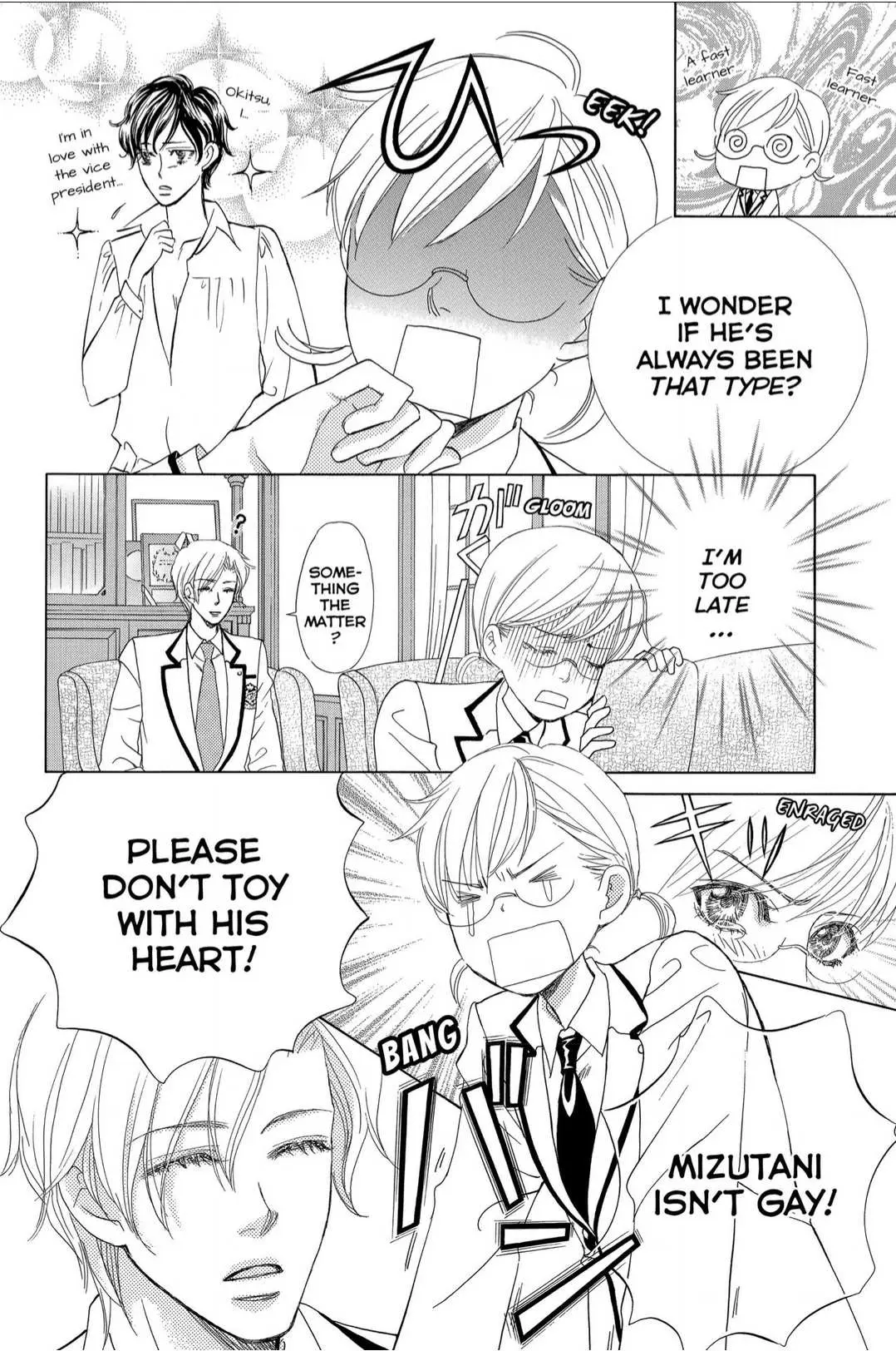 Gakuen Ouji Chapter 42 page 14 - 