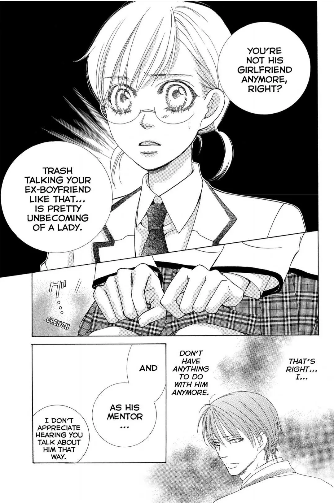 Gakuen Ouji Chapter 42 page 17 - 