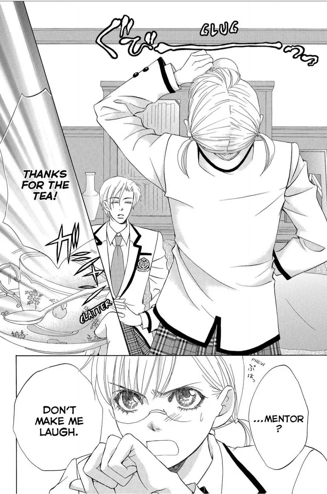Gakuen Ouji Chapter 42 page 20 - 