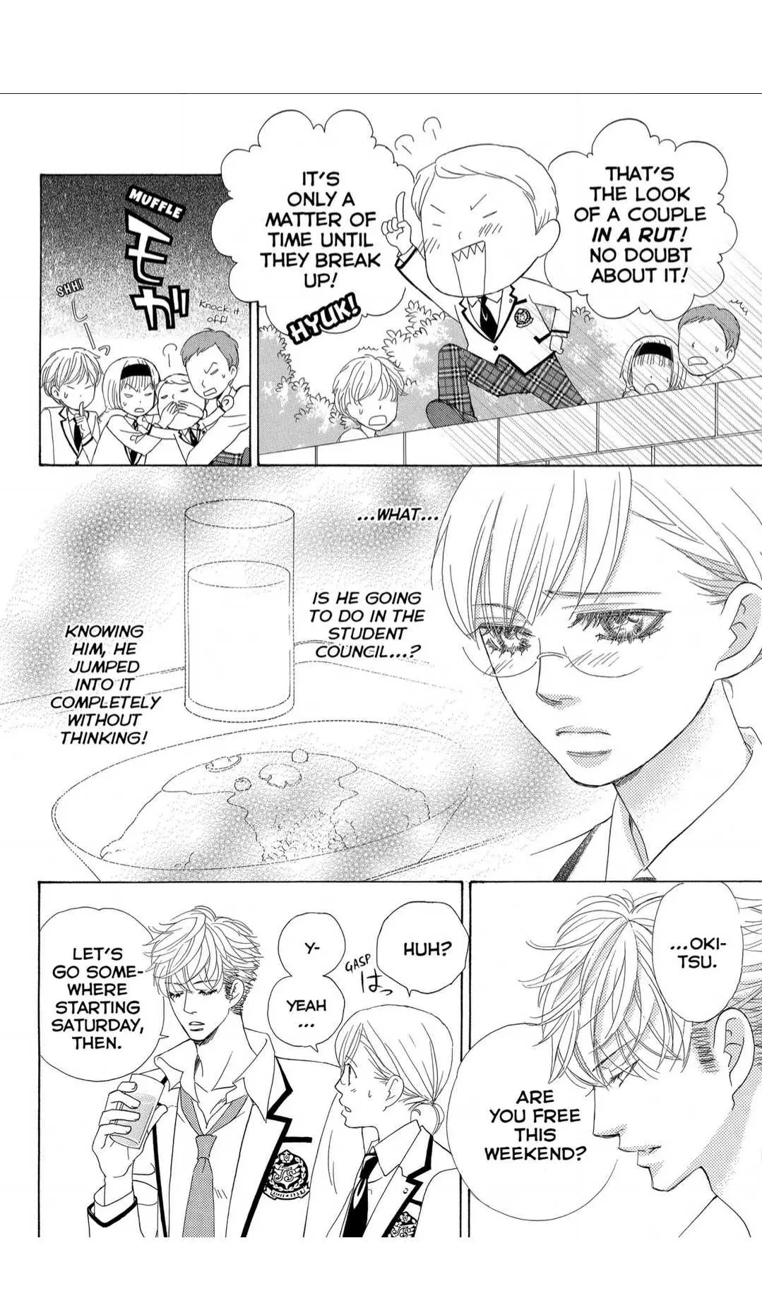 Gakuen Ouji Chapter 42 page 3 - 