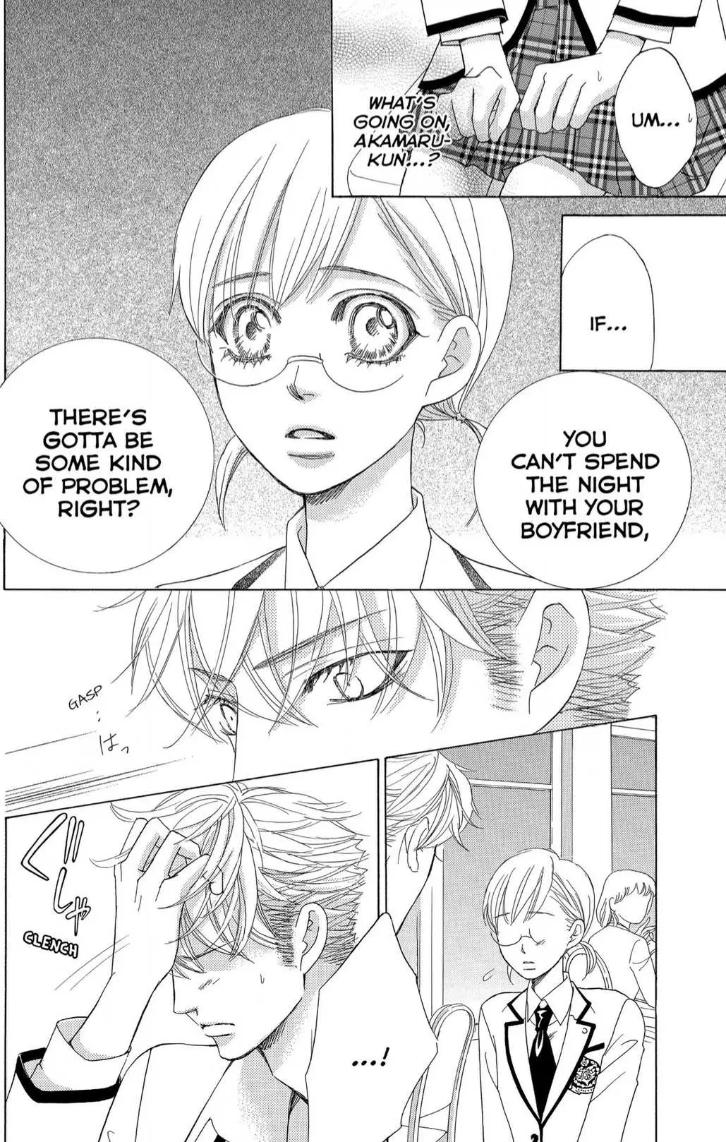Gakuen Ouji Chapter 42 page 4 - 