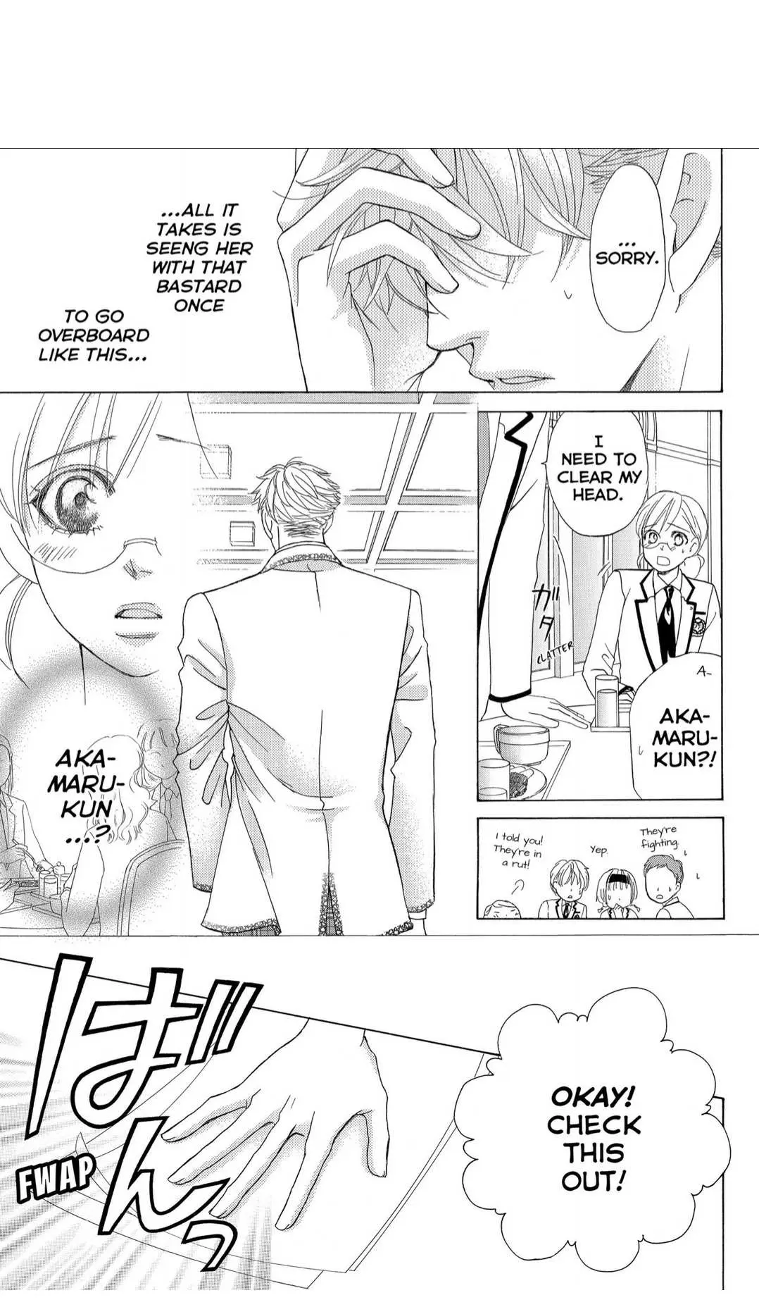 Gakuen Ouji Chapter 42 page 5 - 