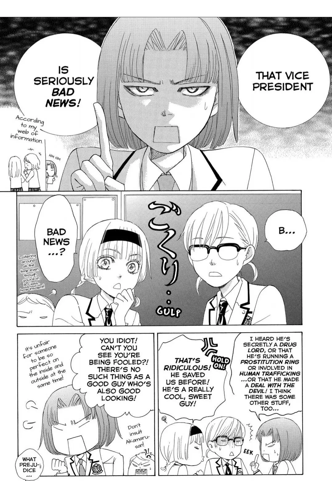 Gakuen Ouji Chapter 42 page 8 - 