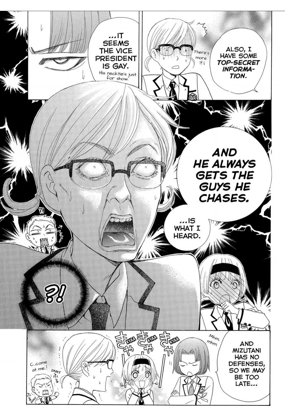 Gakuen Ouji Chapter 42 page 9 - 