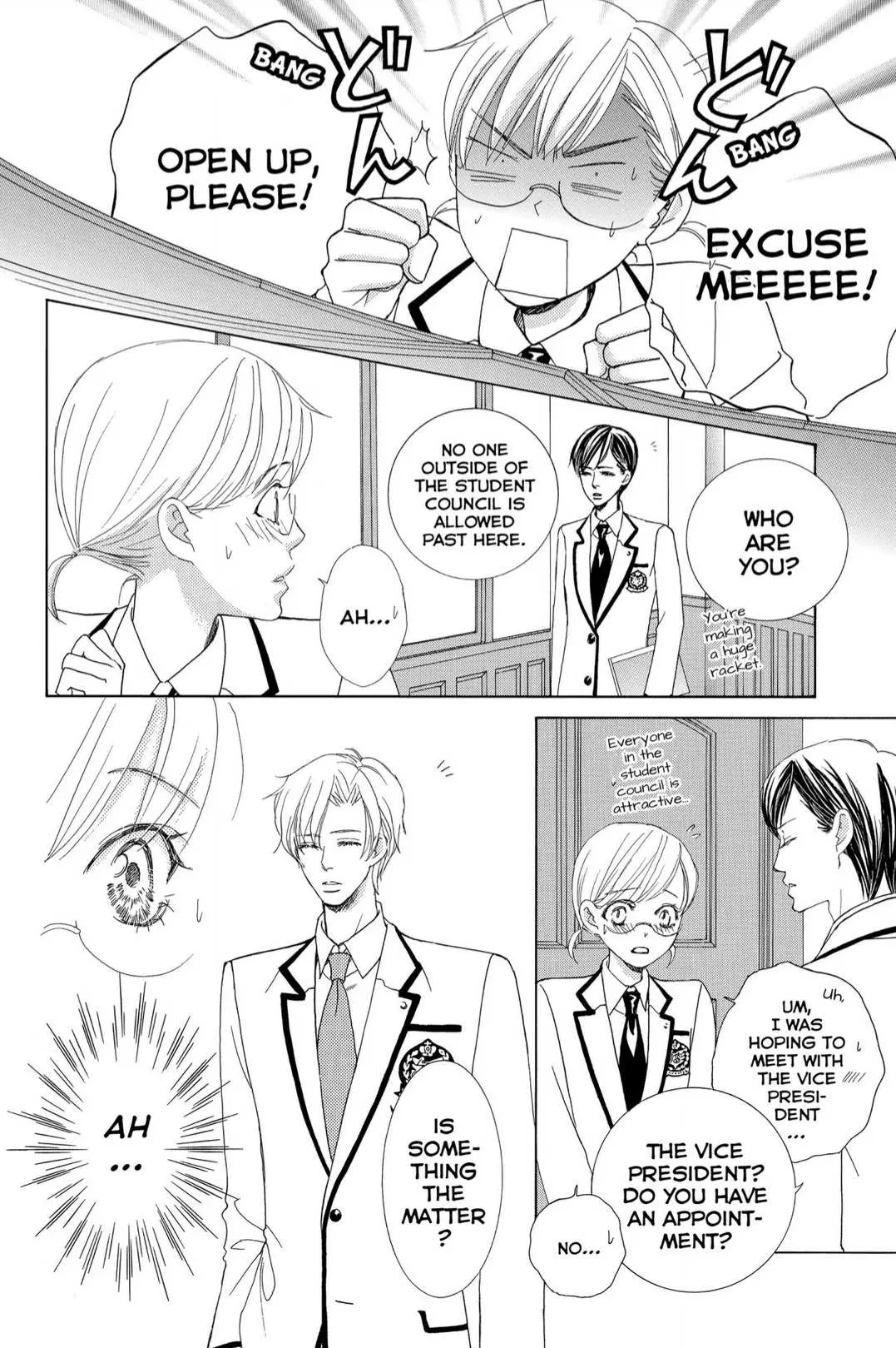 Gakuen Ouji Chapter 42 page 10 - 
