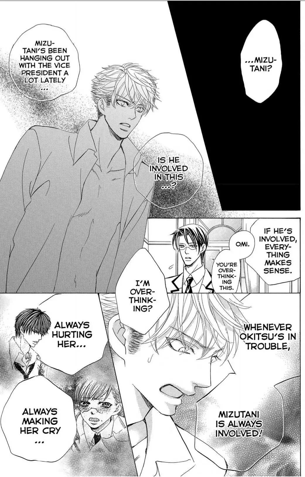 Gakuen Ouji Chapter 43 page 15 - 